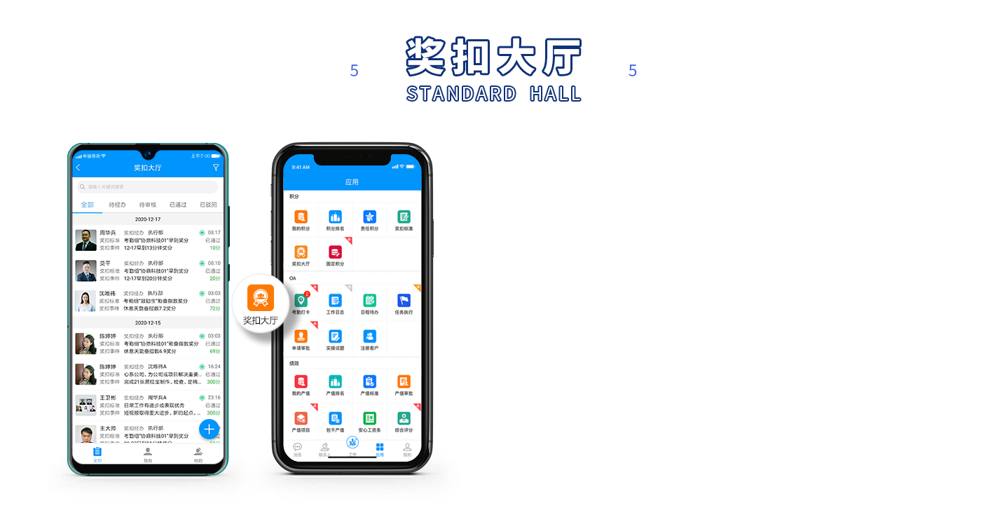 奖扣大厅